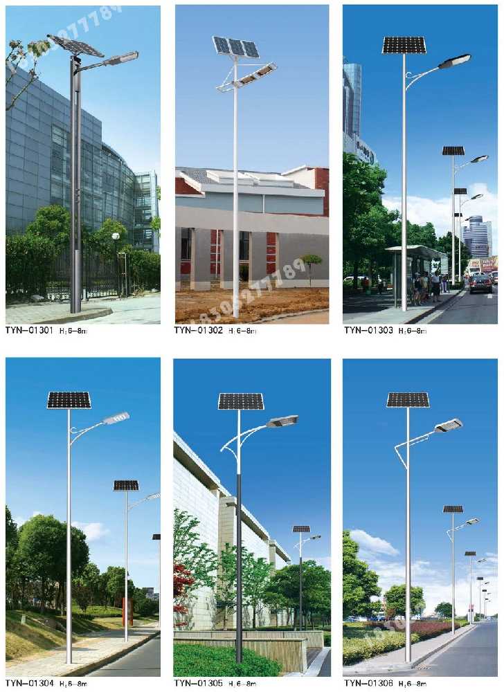 潼南区市政道路太阳能路灯